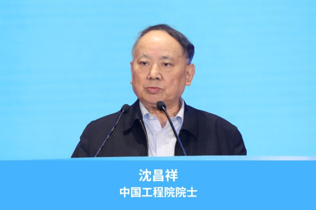 2026中国石油、中国石化、中国海油、国家管网、国家能源、中国中化、延长石油等能源企业信息技术大会定于5月13-15日在京召开