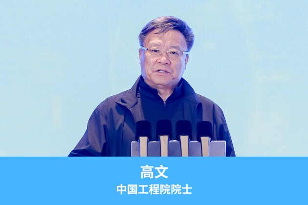 2026中国石油、中国石化、中国海油、国家管网、国家能源、中国中化、延长石油等能源企业信息技术大会定于5月13-15日在京召开