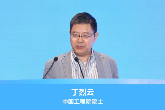 2026中国石油、中国石化、中国海油、国家管网、国家能源、中国中化、延长石油等能源企业信息技术大会定于5月13-15日在京召开