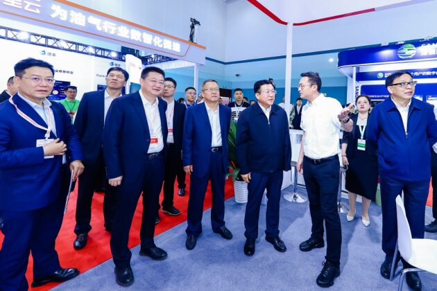 2026中国石油、中国石化、中国海油、国家管网、国家能源、中国中化、延长石油等能源企业信息技术大会定于5月13-15日在京召开