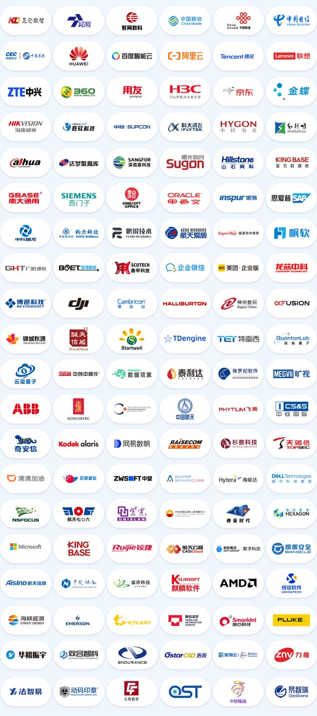 2026中国石油、中国石化、中国海油、国家管网、国家能源、中国中化、延长石油等能源企业信息技术大会定于5月13-15日在京召开