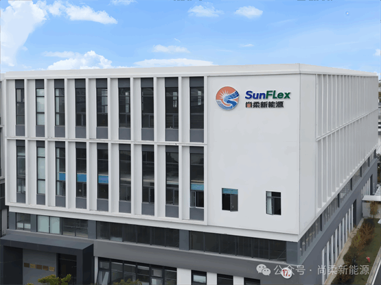 一张薄膜的十年：尚柔如何让柔性钙钛矿走进生活？