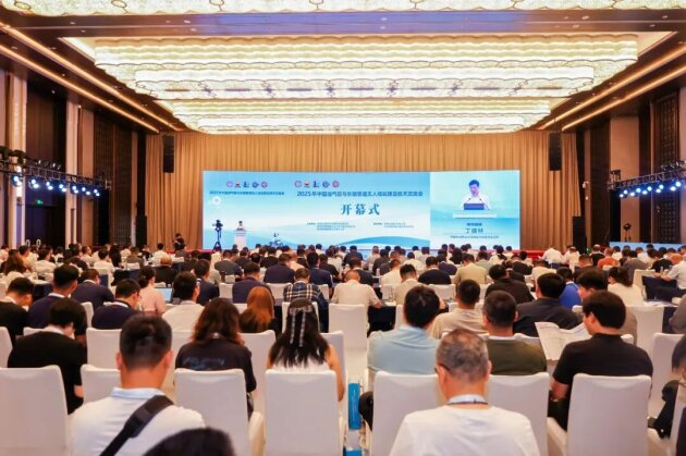 驱动数智化变革：2026年中国油气田与长输管道无人场站建设技术交流会，6月天津见！