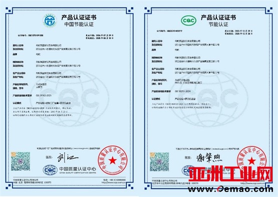 利欧泵业 PM5-LVR (S) 斩获 CQC 双一级能效，永磁技术驱动工业节能升级