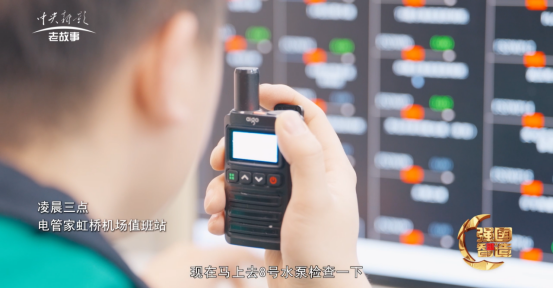 获央视聚焦!电管家凭用户侧能源服务赋能产业合作共赢