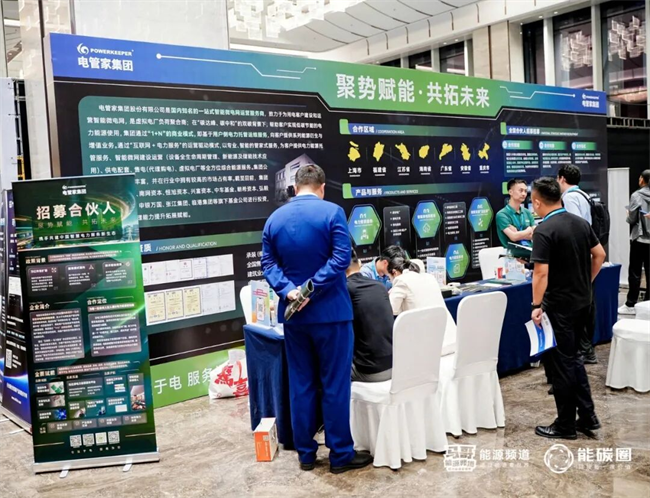 获央视聚焦!电管家凭用户侧能源服务赋能产业合作共赢